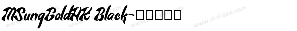 MSungGoldHK Black字体转换